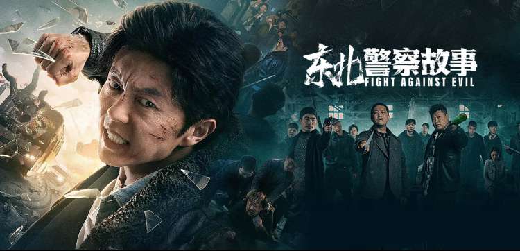 时空之门 电视剧 科幻 2024